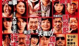 愚人节影视在线观看,影视盛宴在线观看指南