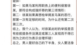 最新白术爆料新闻事件,揭秘娱乐圈惊人内幕
